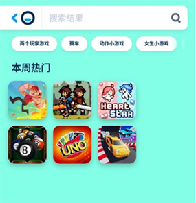 应用宝秒玩入口