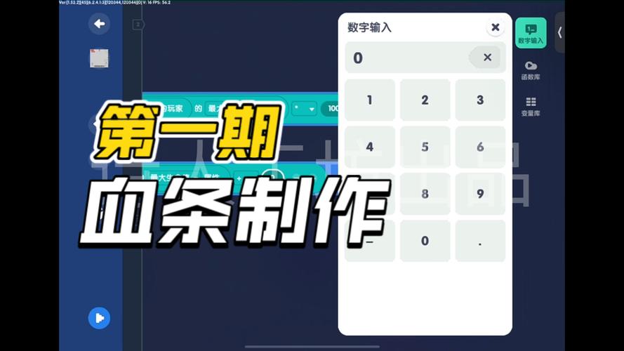王者荣耀血条右边图标
