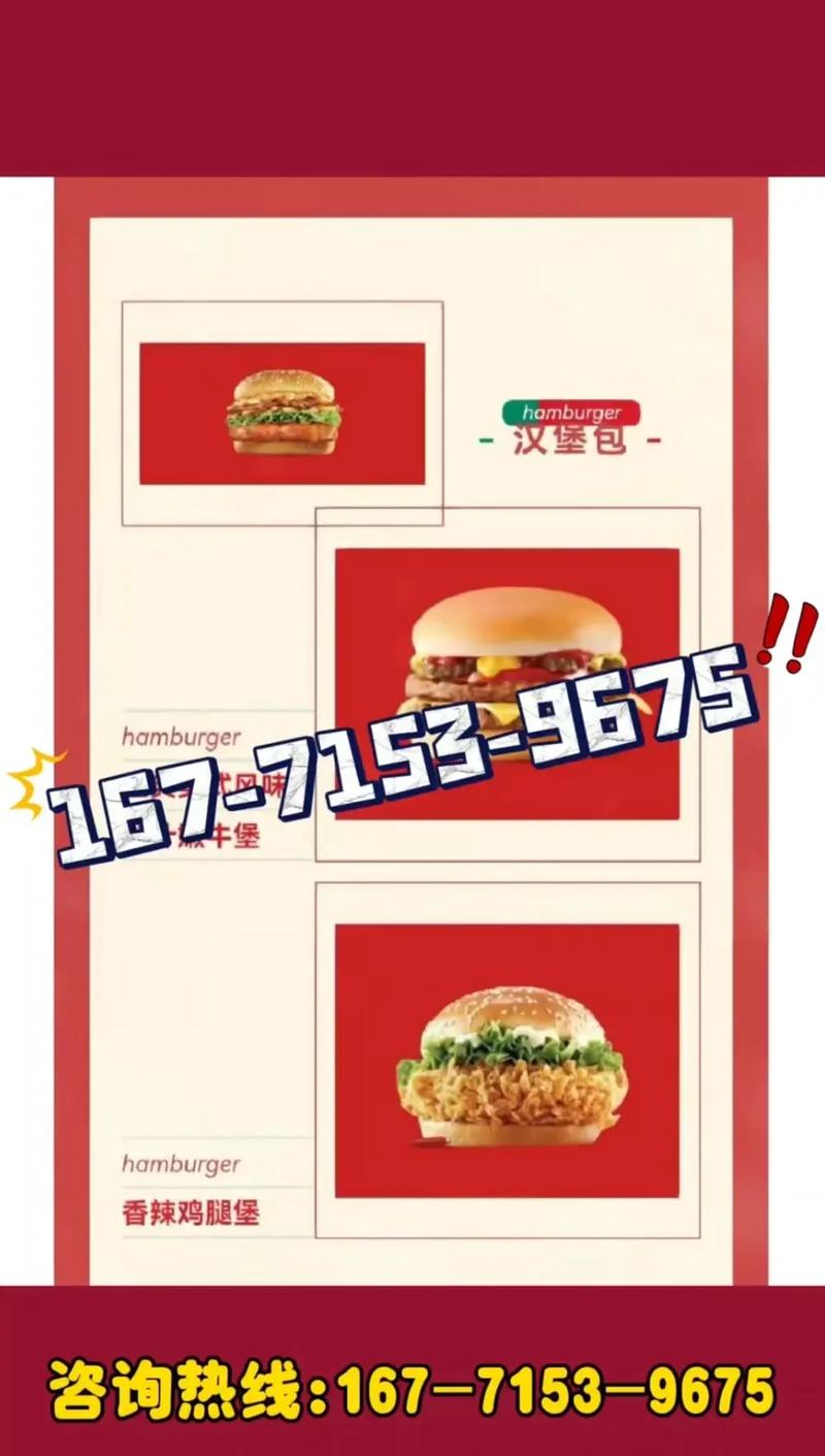 肯德基加盟费用