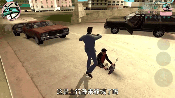gta新手包都有什么