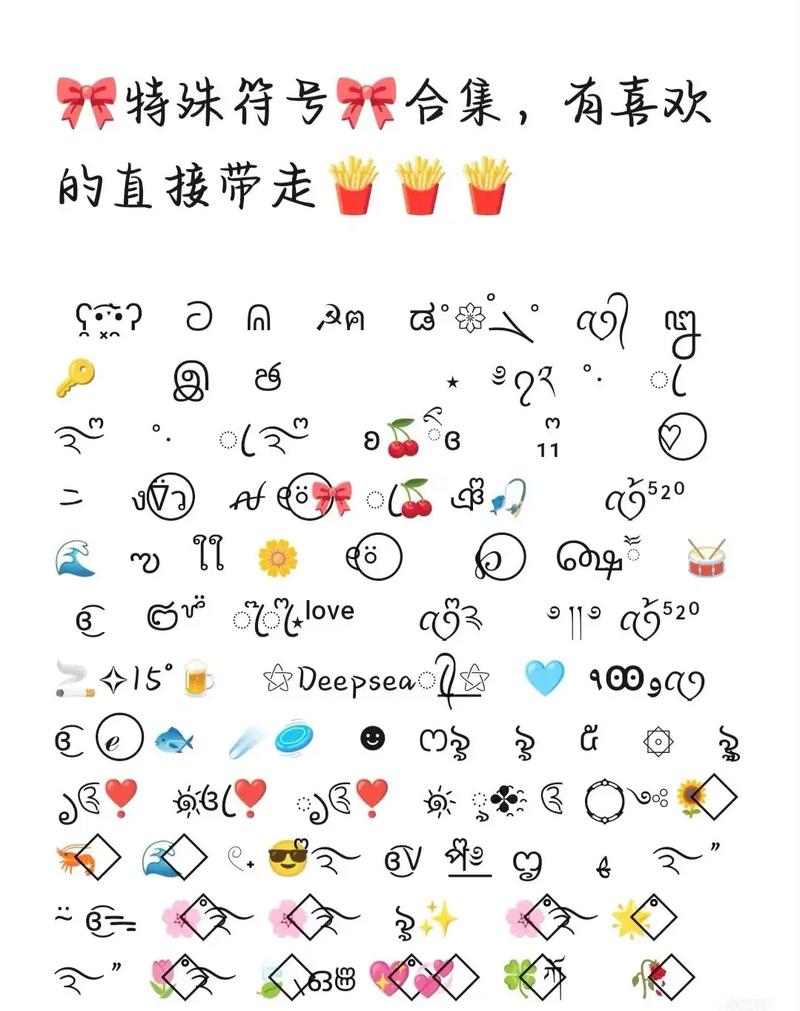 一个圈中间一竖是什么符号