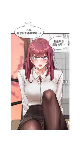 哪里可以买韩漫截图1