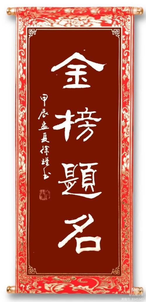 学生考试祝福语和鼓励的话