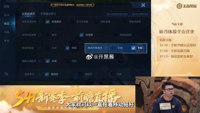 王者荣耀可以送好友英雄吗