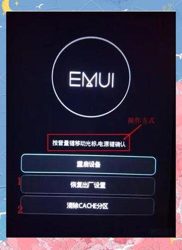 荣耀x70怎样调出返回键