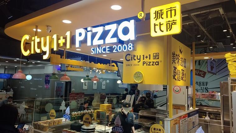 开披萨店需要投资多少钱