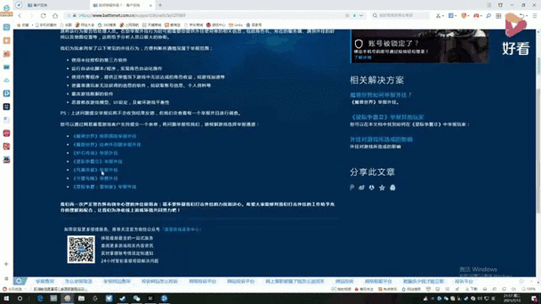 炉石传说脚本 炉石传说脚本