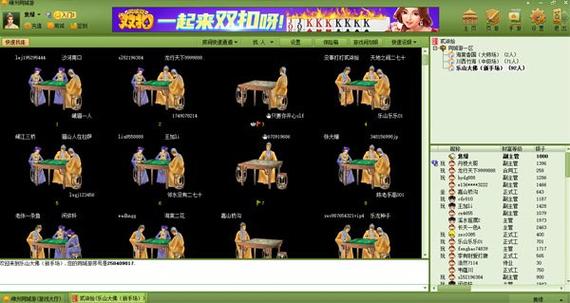 同城游游戏大全截图1