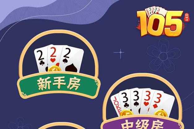 同城游游戏大全截图2