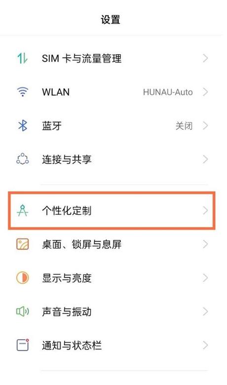 换来电铃声怎么换 换来电铃声怎么换