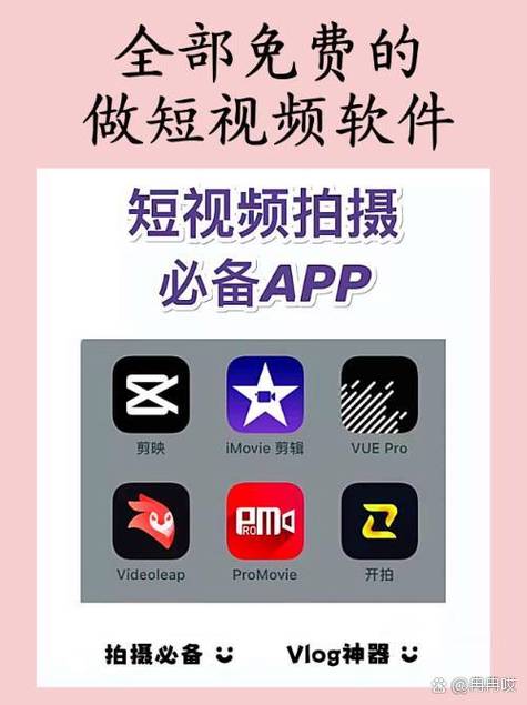 短视频免费版永久免费截图1