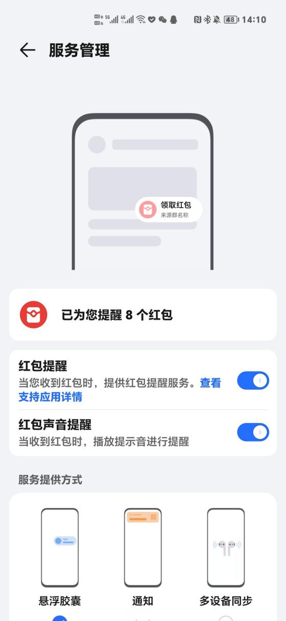 王者荣耀赠送皮肤记录在哪