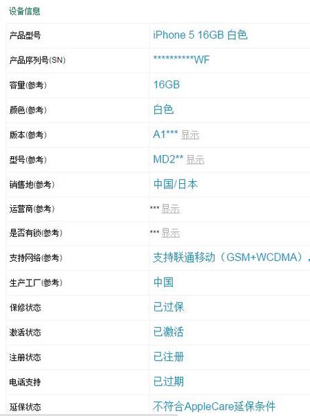 H开头序列号是正规的吗