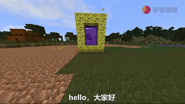 如何使用海洋传送门