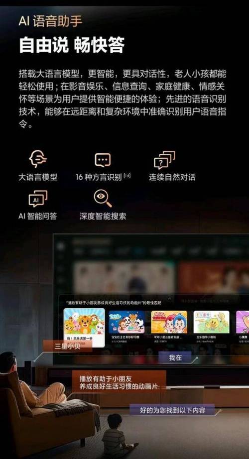 科大讯飞tts