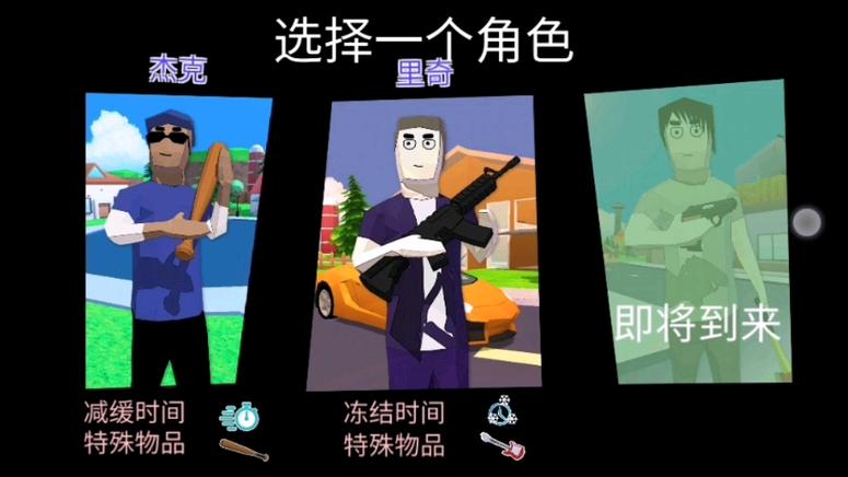 沙雕模拟器超级英雄模组下载