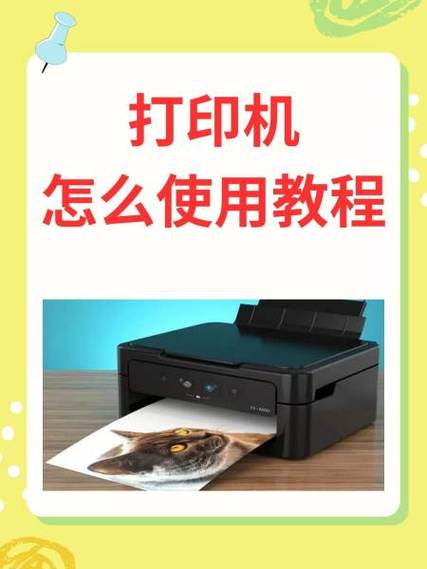 爱普生l358打印机使用教程