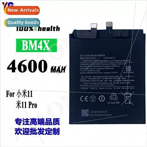 小米miui11系统怎么样