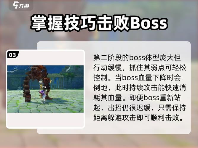 原神挑战任务怎么做 原神挑战任务怎么做