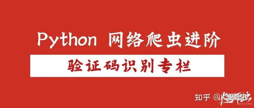 浏览器无法显示验证码