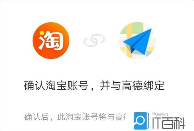 怎么查手机号绑定的淘宝账号