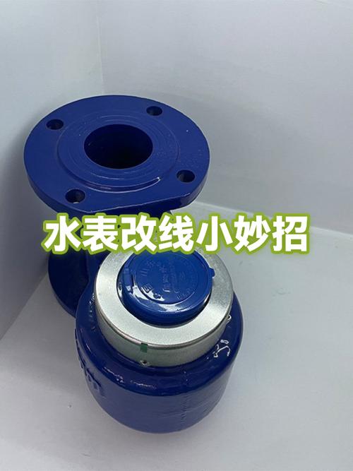 水表负数怎么还不停水
