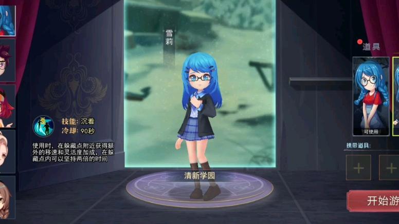 荒芜学园的二楼放开了没