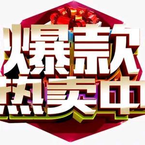 省钱的最高境界
