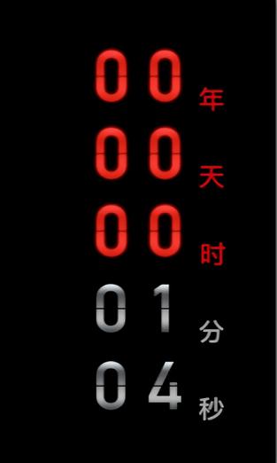 死亡倒计时磁力