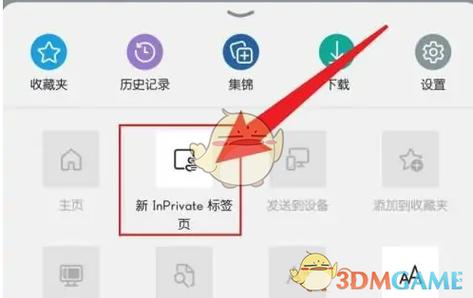 怎么查看iphone无痕浏览记录