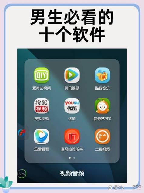 怎样保存爱奇艺视频片段