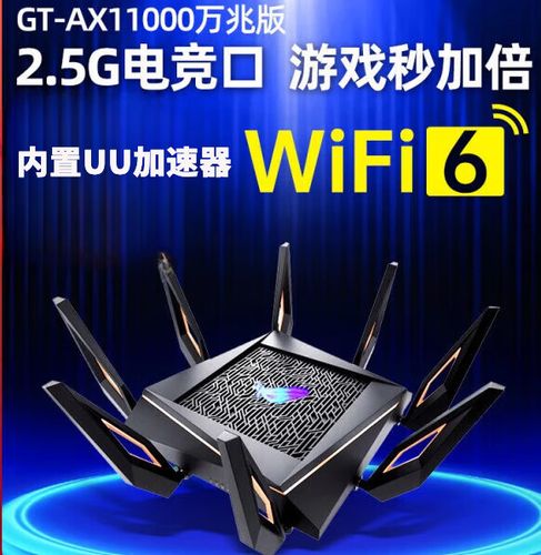华硕路由器固件论坛