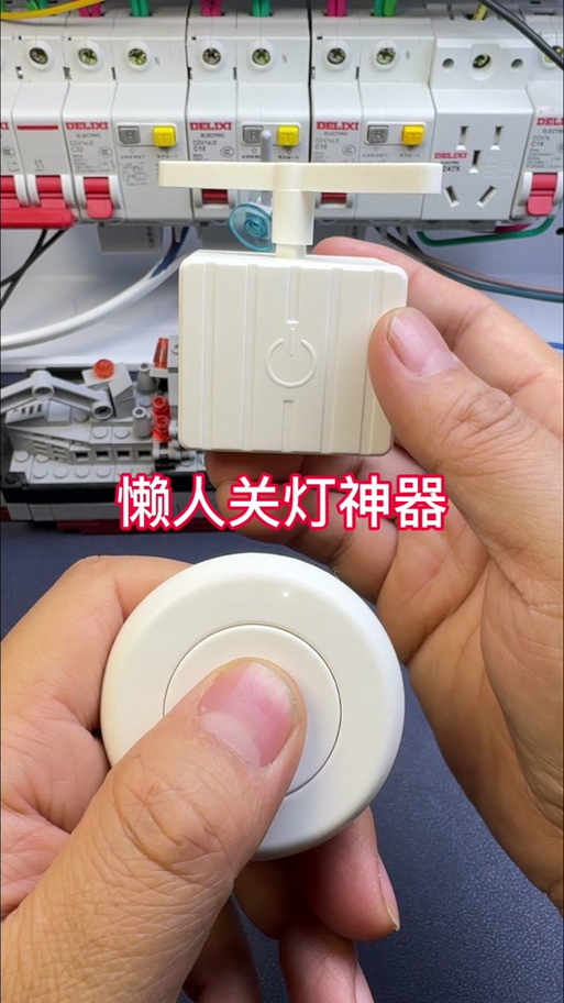 小爱同学关灯怎么弄