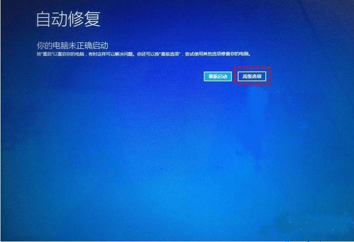 电脑屏幕显示蓝色怎么调整