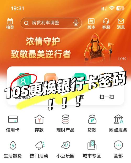 农业银行卡可以更换手机号码吗