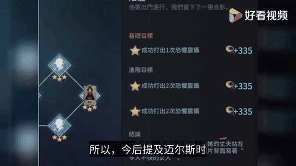 第五人格 无限回声