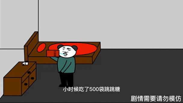 清理qq内存网络热梗截图2