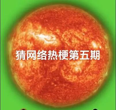 清理qq内存网络热梗截图3