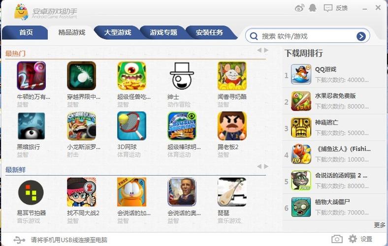 ipad玩游戏怎么去广告