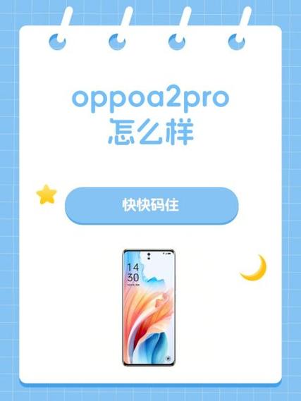 a2pro蓝牙音箱说明书