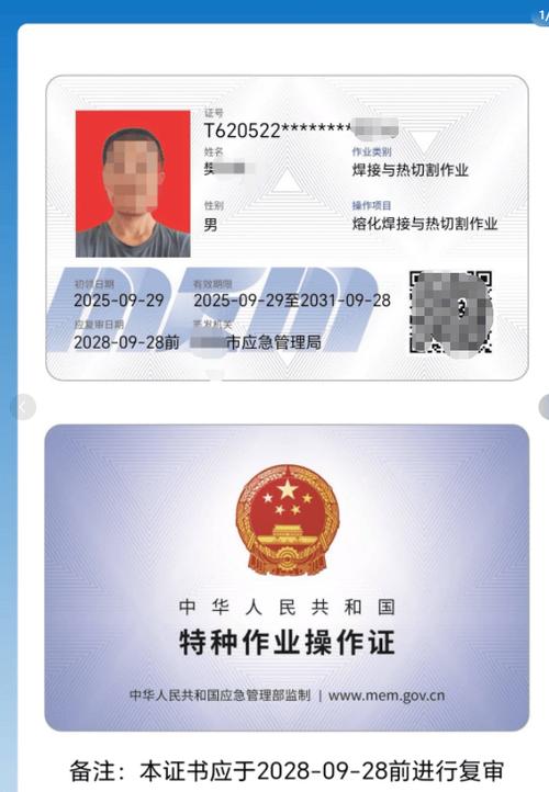 考一个焊工证多少钱 考一个焊工证多少钱