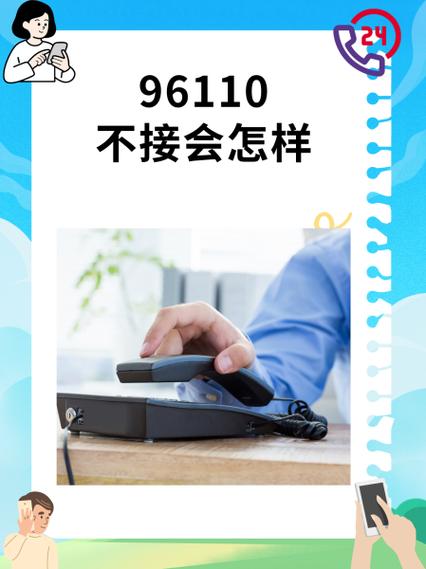 手机不能接电话只能打电话
