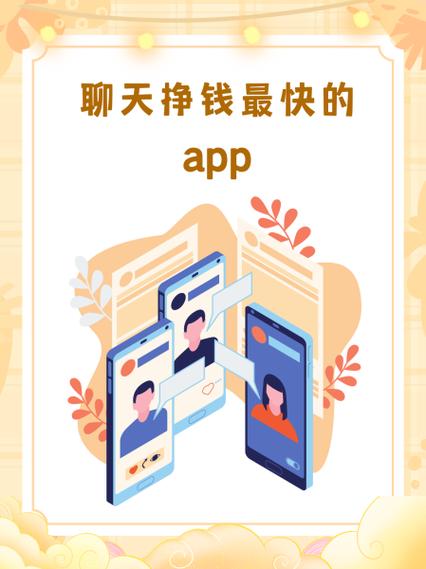 多多养鱼赚钱app下载