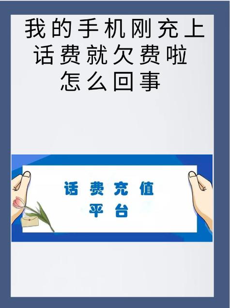 手机欠费可以临时开机几次