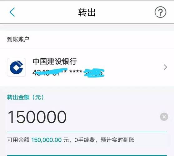支付宝绑定银行卡转账收费吗