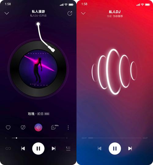 网易云如何设置音质