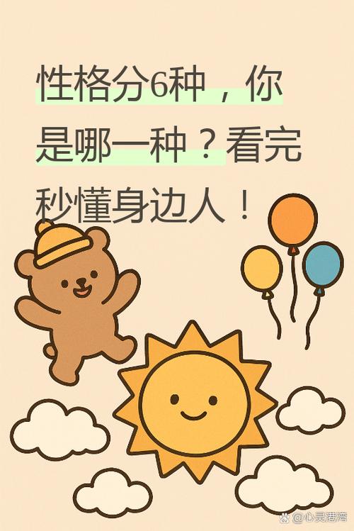 喜欢简单的人的性格