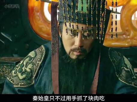 秦始皇版本弱网