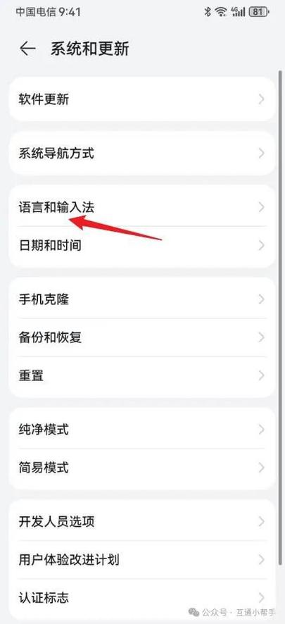 按键提示音在哪里设置截图2