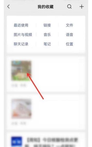苹果11手机微信发给好友超过一个小时的视频